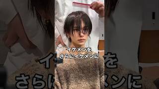 【イケメンをさらにイケメンに】LIPPShair梅田annex白須晴稀