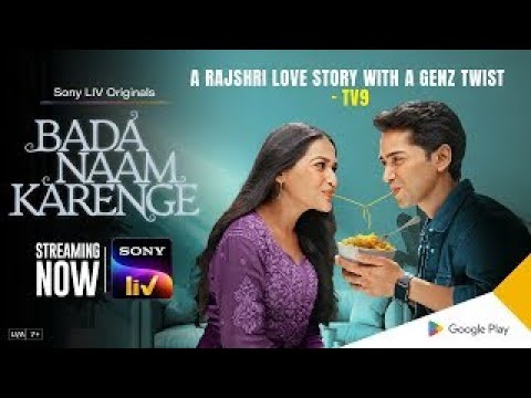 Bada Naam Karenge | Reviews | Sooraj Barjatya, Palash Vaswani, Ritik, Ayesha | Rajshri Productions