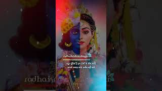 radha krishna status | radha krishna serial | radha krishna today episode #shorts #shortfeed #viral