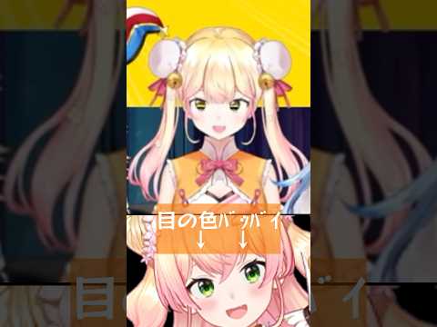 グリーンバック先輩の力がこちら【ホロライブ切り抜き/桃鈴ねね/ねぽらぼ】 #hololive #vtuber #ホロライブ5期生