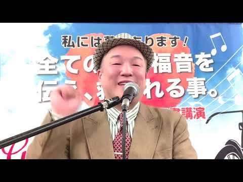 ＜第1793回＞ 3/3（月）『あなたの価値はどれくらい？』