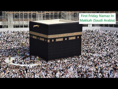 Friday Azan In Masjid Al Haram Makkah | Most Beautiful Azan in Masjid Al Haram Mecca