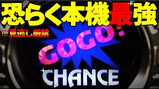 【マイジャグラー5】※開始1時間でやってしまいました...