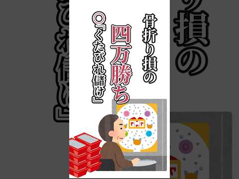 【学力テスト】ニート部員にことわざテストしてみたらおもろすぎたｗ #ニート部 #shorts