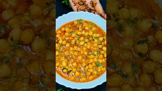 Chole Masala Recipe | Restaurant Style Chole| chole masala in pressure cooker #shorts #chole #recipe