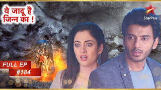 Khans हैं पिंजरे में बंद! | Full Episode: 184 | Yehh Jadu Hai Jinn Ka