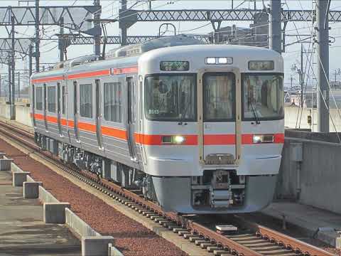 懐かし写真動画 2018年11月29日(木)撮影 八田駅にて 関西線 上り 320G 普通(ワンマン) 名古屋行 313系1300番台B513②全検明け