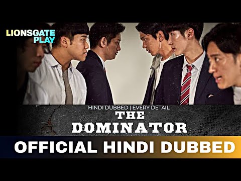 The Dominantor Hindi Dubbed & Every Detail | The Dominantor Trailer Hindi | Liongates Play