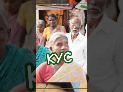 Ration Card KYC Kaise Kare #short