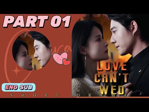 💕[MULIT SUB]💕 [FULL] 📺《Love Can't Wed》#drama #drama #shortdrama #cdrama #foryou