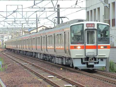 懐かし写真動画 2020年8月31日(月)撮影 共和駅にて 東海道線 上り 2312F 新快速 豊橋行 311系G1④全検明け＋311系G6④