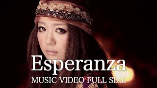 西野カナ『Esperanza』MV Full