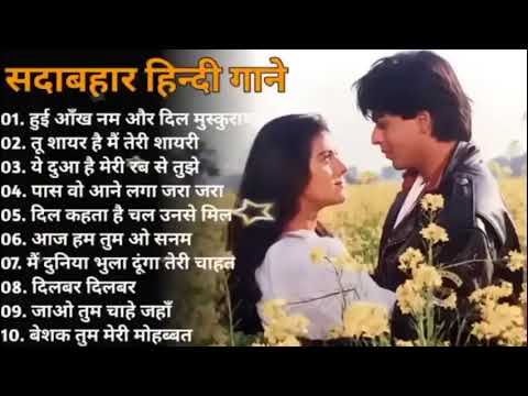 90s Evergreen Bollywood Songs || Bollywood Songs | Old Is Gold Hind Song | Romantic Hit Hindi Song