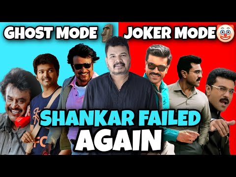 Why Gamechanger flops || Reason for shankar downfall || Gamechanger தோல்விக்கு காரணம் என்ன #vijay