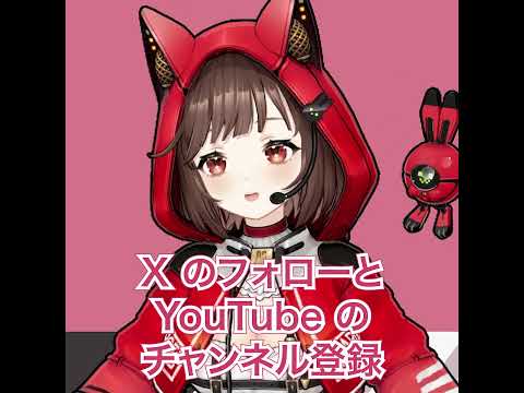 うさねこらーじ v2 デビューします！ #shorts