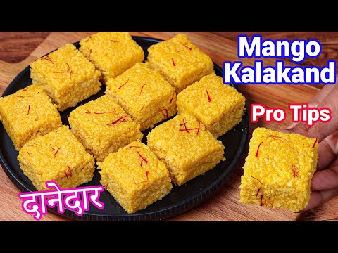 Mango Kalakand Recipe - With Proven Tips for Crumbly Texture | Authentic Mango Kakand Sweet Cake