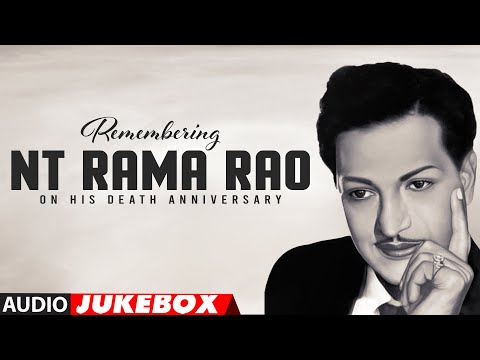 Remembering N T Rama Rao on His Death Anniversary Audio Jukebox | Nandamuri Taraka Rama Rao Songs