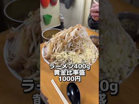 フットサル前に黄金比率盛り刻んできた【歴史を刻め本店】#ラーメン #グルメ #飯テロ