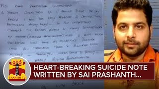 Heart-Breaking Suicide Note written by Actor Sai Prashanth - Thanthi TV