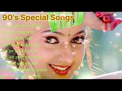 90’S Old Hindi Songs🌹90s Hits🌹Udit Narayan, Alka Yagnik, Kumar Sanu, Sonu Nigam💖LATA MANGESHKAR