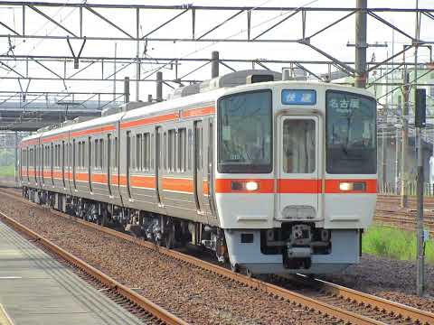 懐かし写真動画 2020年8月5日(水)撮影 笠寺駅にて 東海道線 下り 2507F 快速 名古屋行 311系G13④重検明け