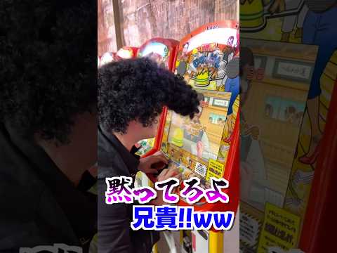 成人したヤンキー(30歳)がキッズ台の最強さんとガチ対決した結果！！www【メダルゲーム】