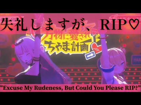 【3Dライブ】はあちゃま×カリオペの「失礼しますが、RIP♡」がカッコよすぎる！！【ホロライブ切り抜き/赤井はあと/森カリオペ/Mori Calliope】