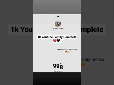 1k subscriber's Complete,,आप सभी को बहुत बहुत धन्यवाद❤️😊