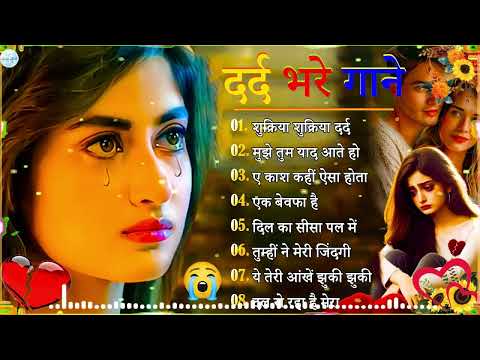 गम भरे गाने प्यार का दर्द 💘💘Dard bhare gane💘💘Hindi sad songs Best of bollywood ❤️ Evergreen Song's