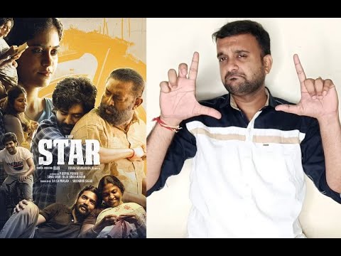 Star - Review | Kavin, Lal, Aaditi, Preity Mukhundhan | Elan | Yuvan Shankar Raja | KaKis Talkies