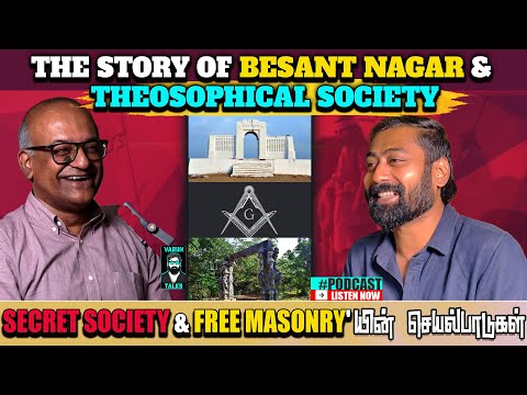 The Story of Besant Nagar & Theosophical Society  | Ft. sriram v - #Tamilpodcast