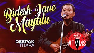 Bidesh Jane Mayalu Timilai | Deepak Thapa | Old Nepali Song