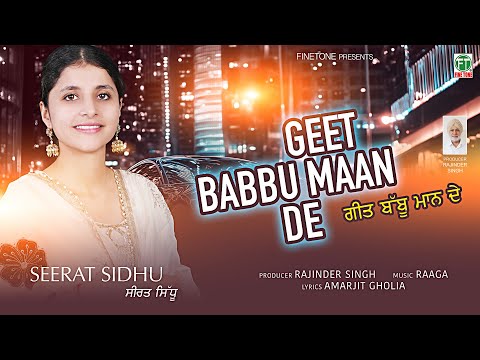 Geet Babbu Maan De (Full Video) | Seerat Sidhu | Latest Punjabi Song 2025 | Finetone Music