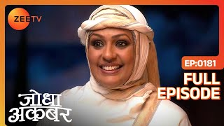 Ep. 181 | Maham Anga ने चली Jodha के against एक चाल | Jodha Akbar | Zee TV