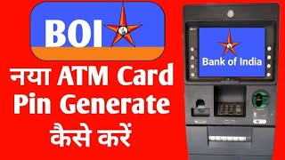 BOI ATM KA NEW PIN GENNERATE KAISE KARE !! HOW TO CREATE NEW PIN OF BOI ATM#boi#atm#Pksinghtech.999