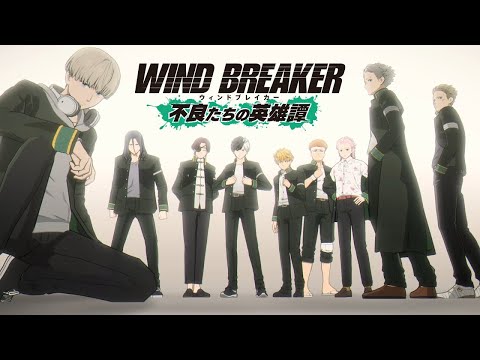 Wind Breaker: 不良たちの英雄譚 Gameplay Android