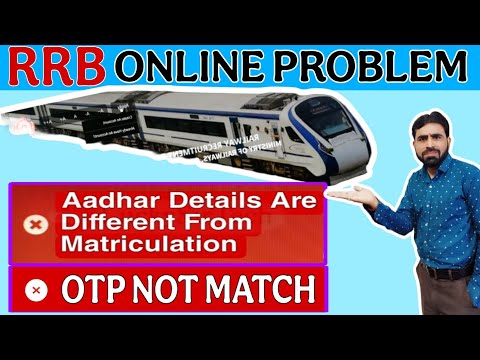 Aadhaar Details Are Different From Matriculation || OTP Not Match || RRB Aadhaar Details Different