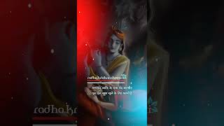 radha krishna status | radha krishna serial | radha krishna today episode #shorts #shortfeed #viral