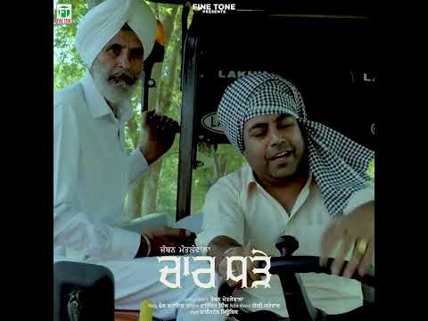 Char Dharhe | Joban Motlewala - Out Now