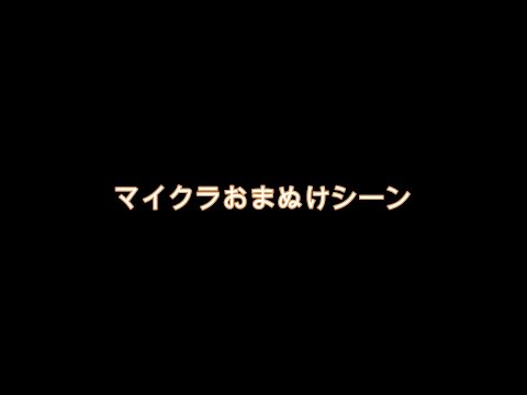 【マイクラおまぬけシーン】鉄と滑らかな石を見間違える　  #shorts #minecraft #マイクラ #マインクラフト #ゲーム実況