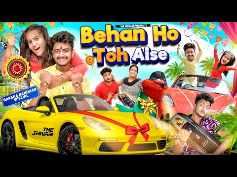 BEHAN HO TOH AISE || RAKSHA BANDHAN SPECIAL || THE SHIVAM