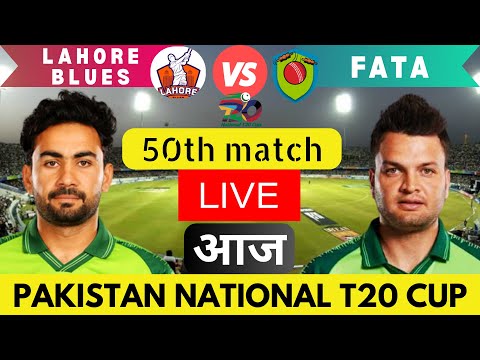 Live Lahore Blues vs FATA | National T20 Cup 2023 Live | Pakistan National Cup live