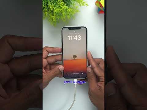 Screen password മറന്നു പോയാലും - Unlock iPhone