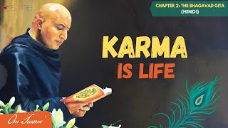 Karma is Life - [HINDI] - जीवन का अर्थ कर्म करना है