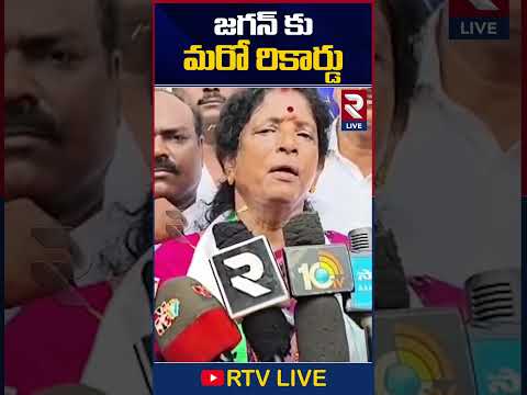 వంగా గీత కామెంట్స్ | YCP Vanga Geetha Comments On YCP Yuvatha Porubata | #YCPYuvathaPorubata