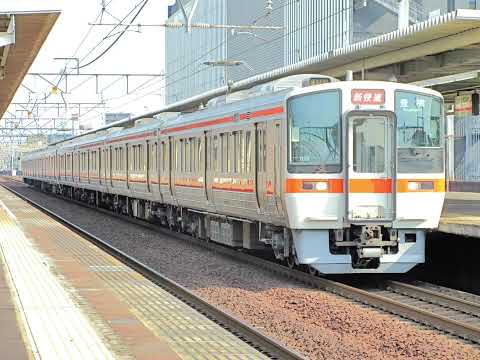 懐かし写真動画 2020年8月18日(火)撮影 尾張一宮駅にて 東海道線 上り 2312F 新快速 豊橋行 311系G13④重検明け＋311系G9④