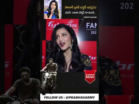 Shruti Haasan About Salaar Success | Prabhas, Prasanth Neel | Prabhas Army