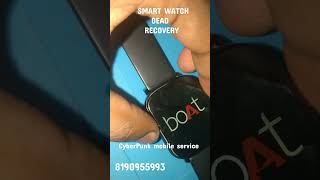 SMART WATCH DEAD 💯 RECOVERY     #mobilesitup #mobile #realme #mobilegame #smartwatch