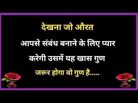 💯 उससे दो बातें जरूर बोलो | Gulzar Shayari Hindi || Sad Shayari || Best Hindi Psychology Facts