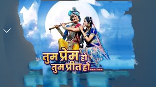 Tum Prem Ho: Tum Prem Ho Tum Preet Ho Radhey|| Radhakrishna (राधाकृष्ण) || Tum Prem Holl Video Song